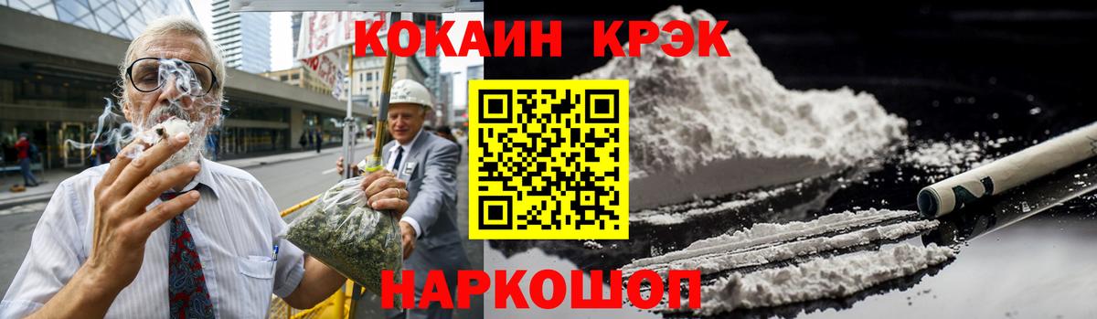 Пермь  Кокаин Перу  COCAIN Эквадор  COCAIN  Вход с VPN 