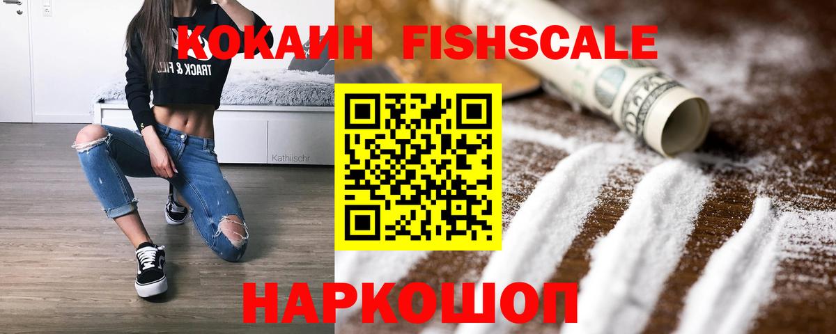 КОКАИН 98% Пермь