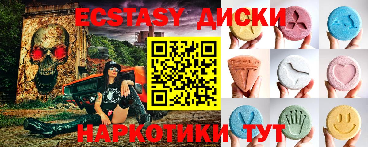 ЭКСТАЗИ Cube Пермь