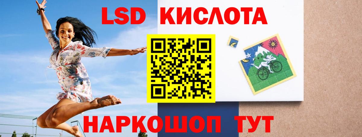 Лсд 25 экстази ecstasy  Вход с VPN  Пермь  ЛСД экстази ecstasy 