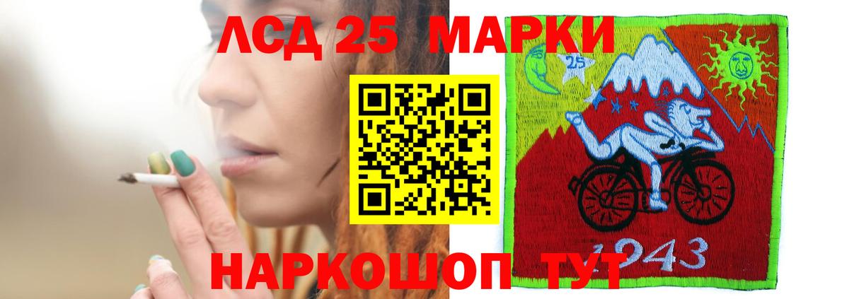 LSD-25 экстази кислота Пермь