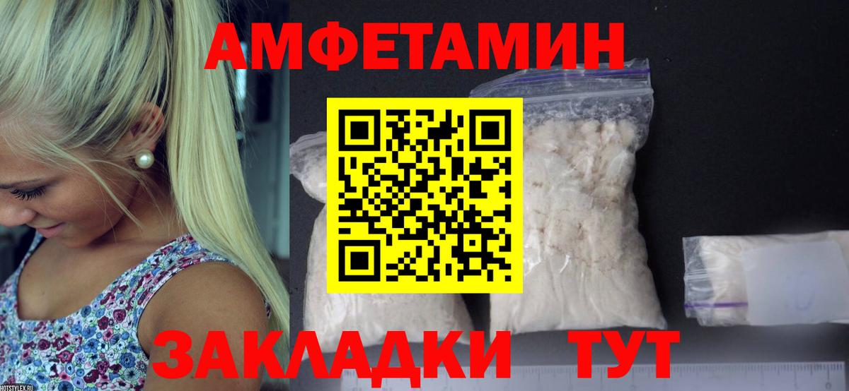 Первитин  Метамфетамин Декстрометамфетамин 99.9%  Вход с VPN  Метамфетамин Декстрометамфетамин 99.9%  Пермь 