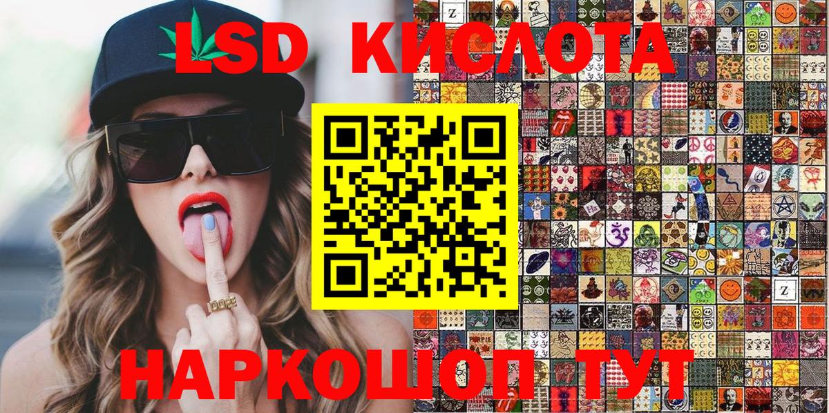 Марки NBOMe 1,8мг Пермь