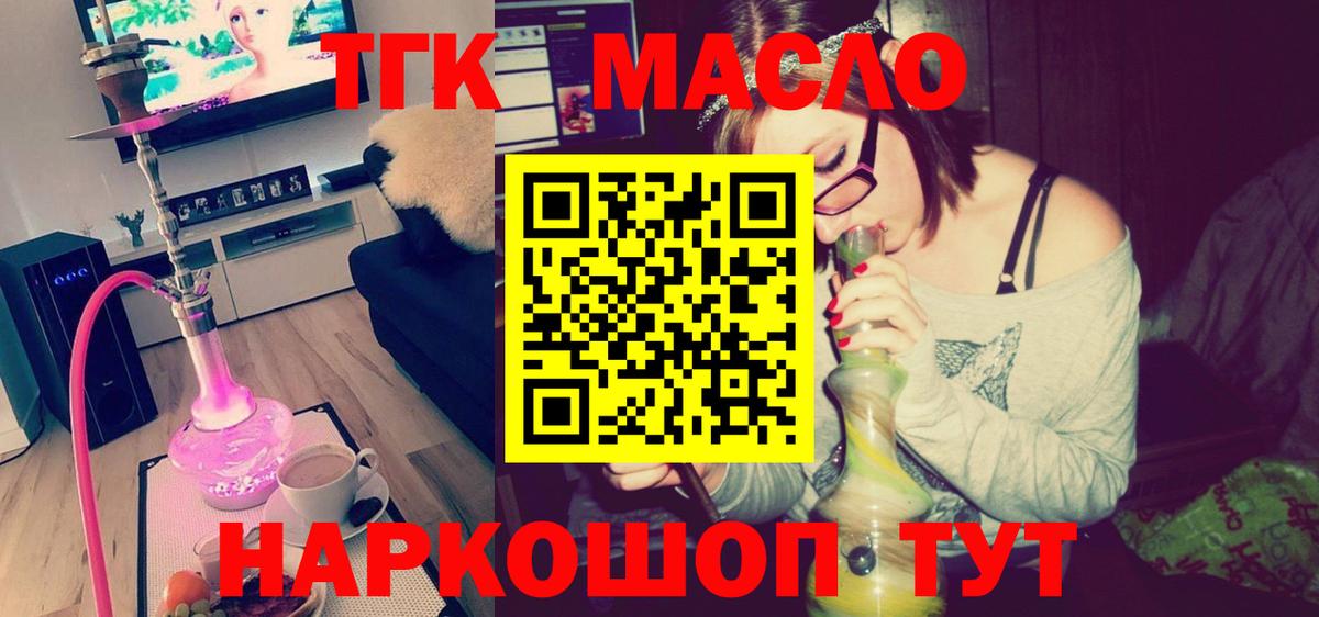 Дистиллят ТГК концентрат Пермь