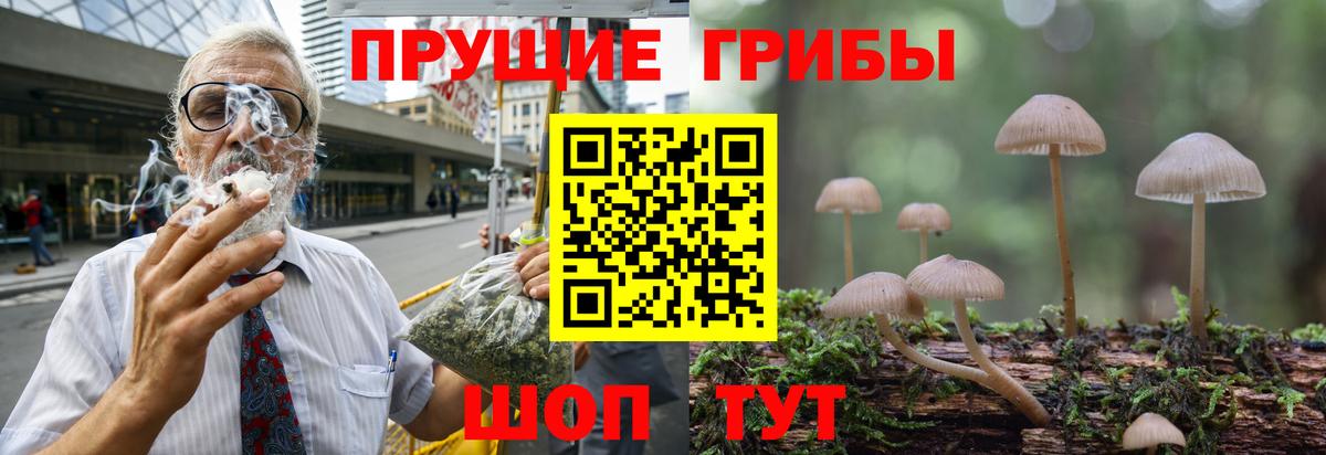 Пермь  Галлюциногенные грибы мицелий  магазин продажи наркотиков  Вход с VPN 