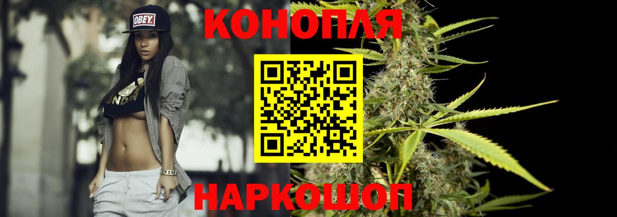 Бошки Шишки Bruce Banner  Каннабис VHQ  Каннабис OG Kush  Вход с VPN  Конопля Amnesia  Пермь 